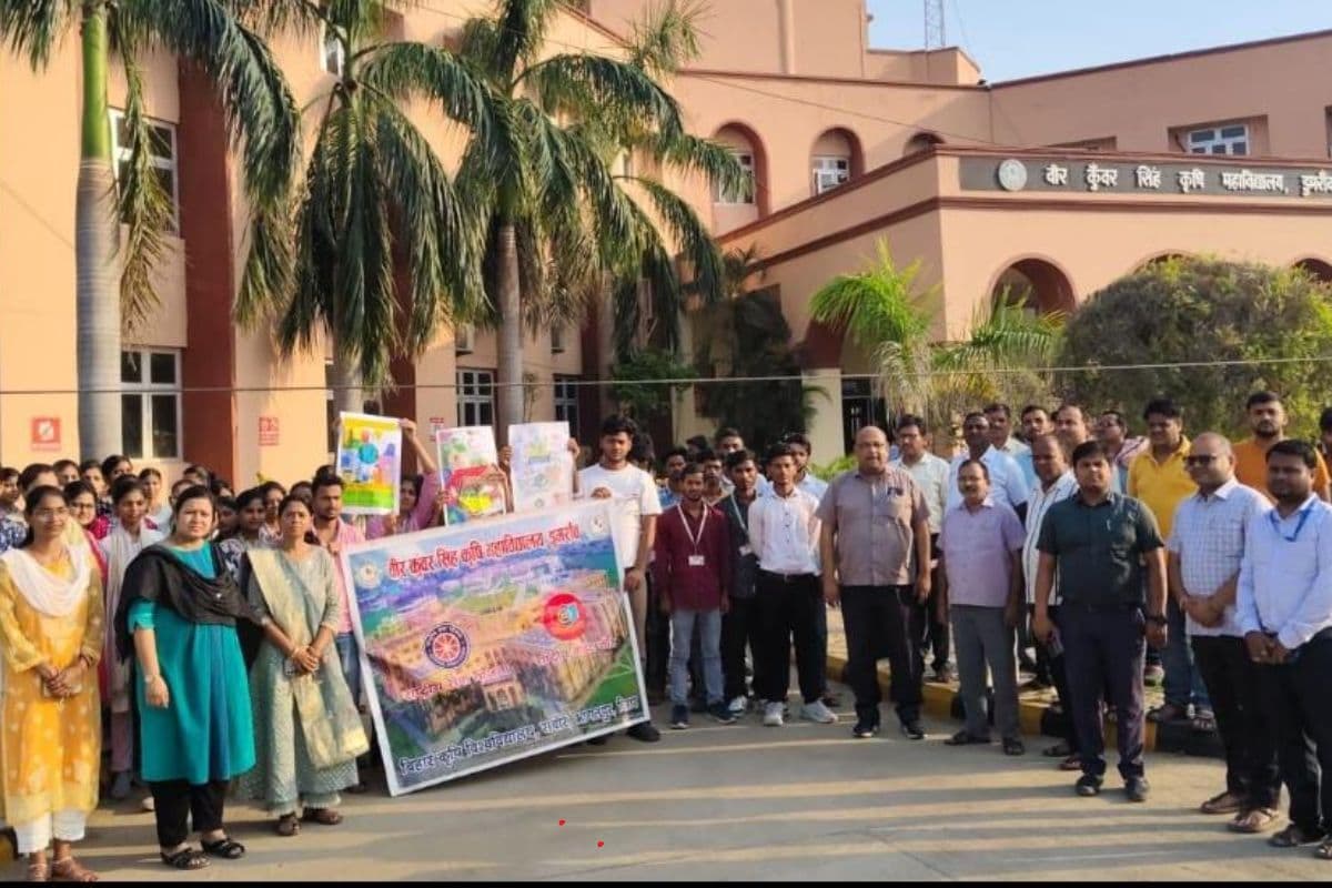 Buxar News : डुमरांव कृषि महाविद्यालय में मना 'नो व्हीकल डे', बिना वाहन के कैंपस पहुंचे शिक्षक और छात्र