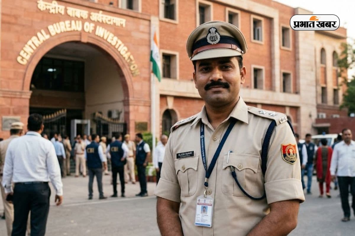 CBI में सब इंस्पेक्टर बनने का मौका, सैलरी होगी 1.4 लाख से ज्यादा 