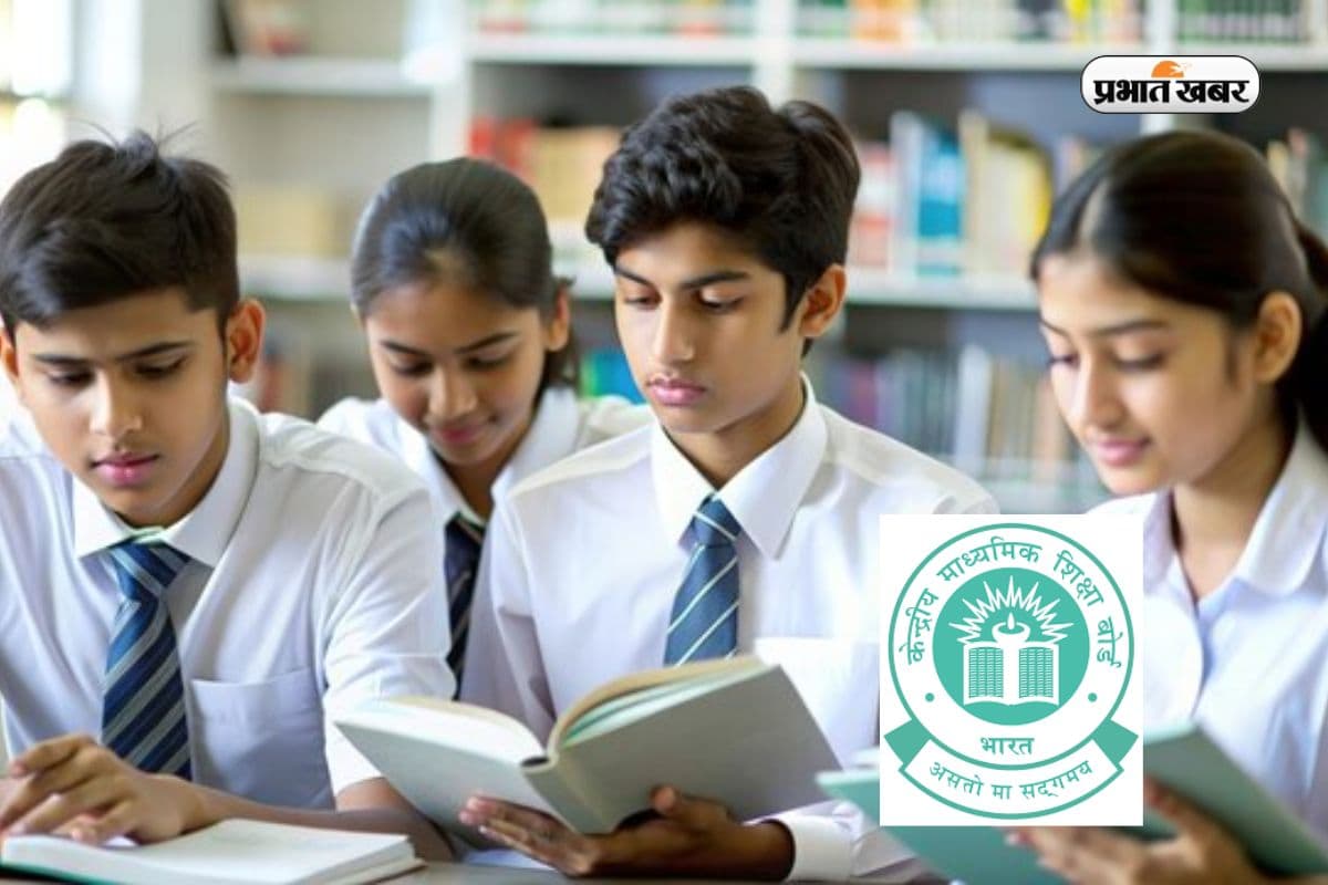 CBSE 12th Result 2026: कम नंबर आने से हैं परेशान? री-इवैल्युएशन के लिए ऐसे करें अप्लाई