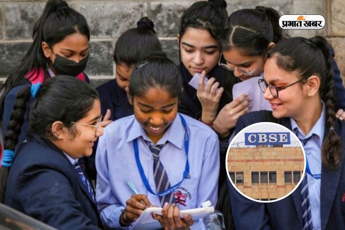 जानिए कब आएगा CBSE 12वीं का रिजल्ट, यहां मिलेगा डायरेक्ट लिंक 