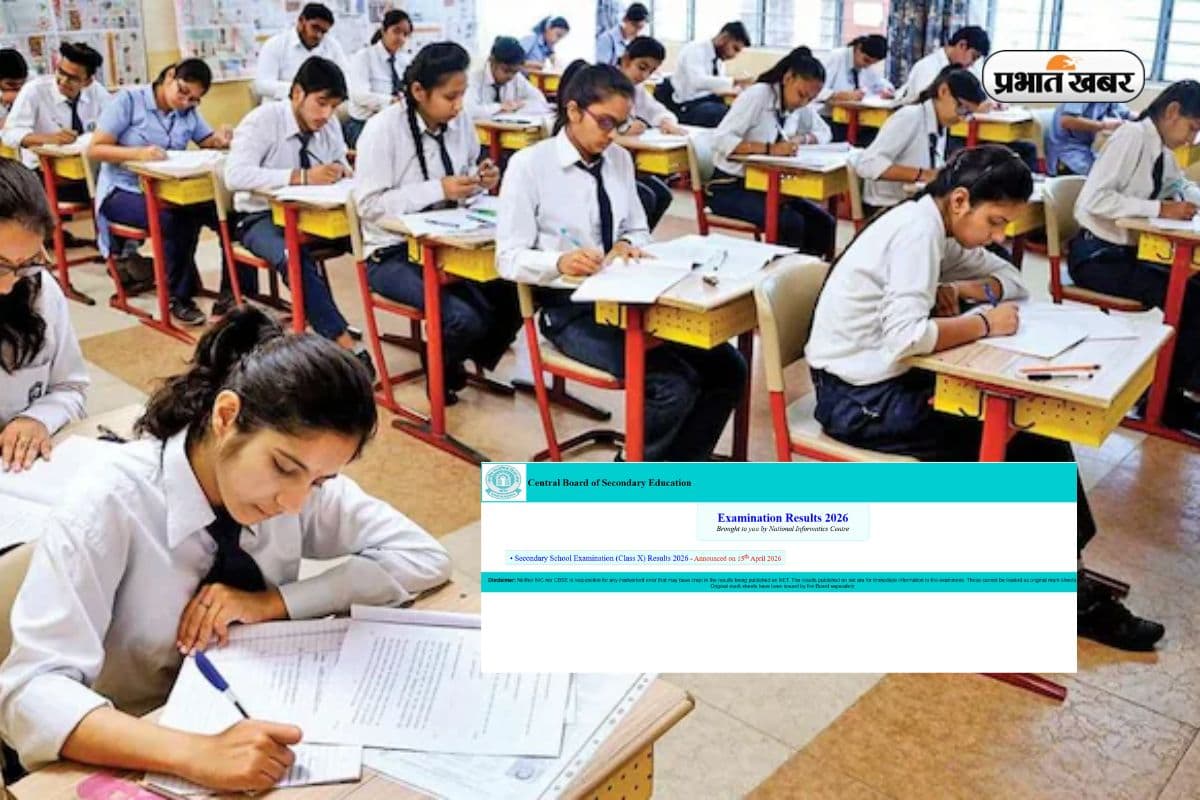 CBSE की वेबसाइट देखिए, जानिए क्या इस हफ्ते आएगा 12वीं का रिजल्ट