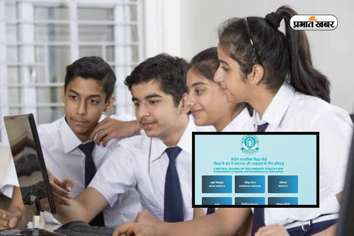 CBSE Board 12th Result 2026 Update