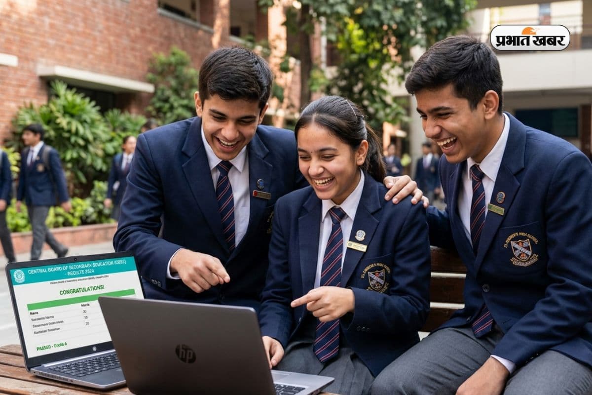 CBSE Board 12th Result 2026: DigiLocker और UMANG पर मिलेगा रिजल्ट, ऐसे करें चेक