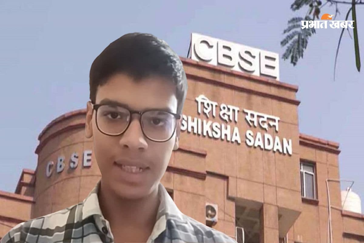 CBSE टेंडर विवाद में रांची के सार्थक के 5 सवाल, OSM सिस्टम पर बोर्ड को घेरा