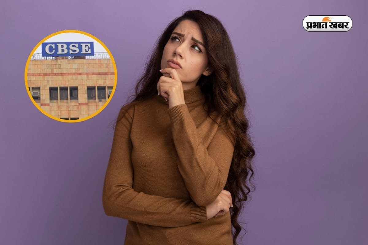 आज का CBSE पहले कहलाता था ‘राजपूताना बोर्ड’, अंग्रेजों ने की थी शुरुआत 