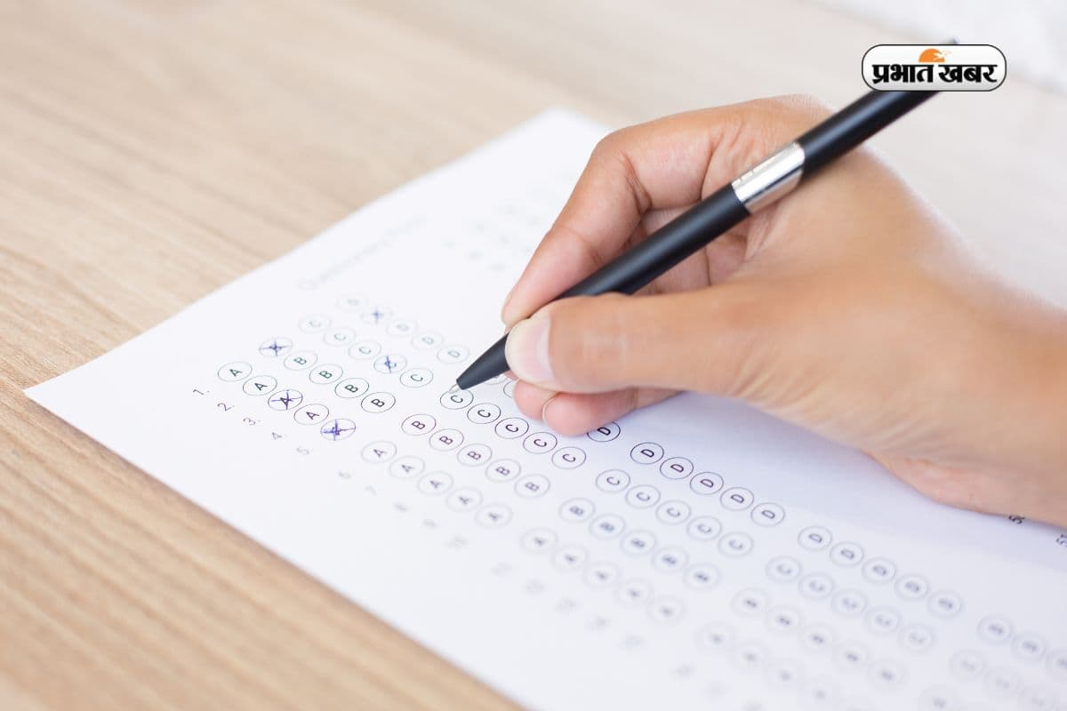 CUET UG 2026 Exam