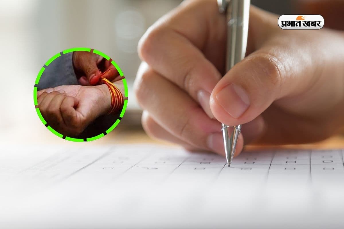 CUET UG 2026 Exam Guidelines