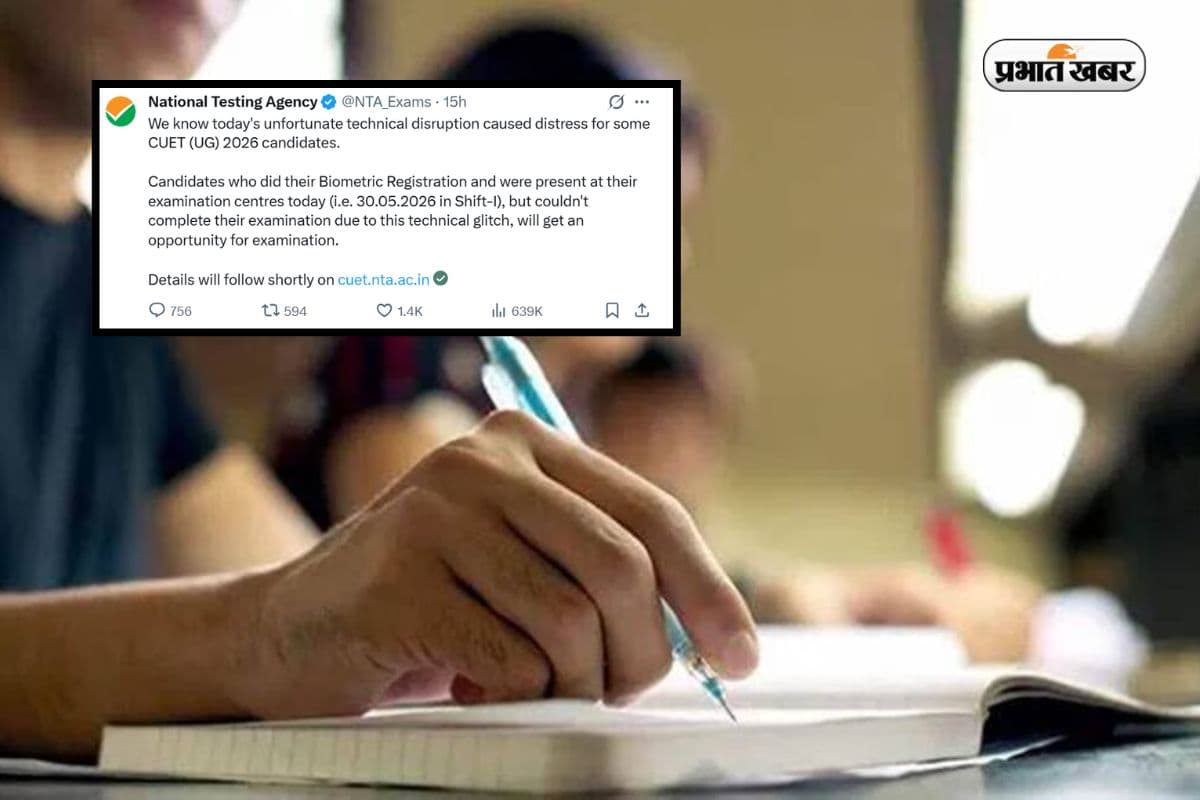 तकनीकी गड़बड़ी पर NTA ने मांगी माफी, 3765 छात्रों के लिए CUET री-एग्जाम जल्द