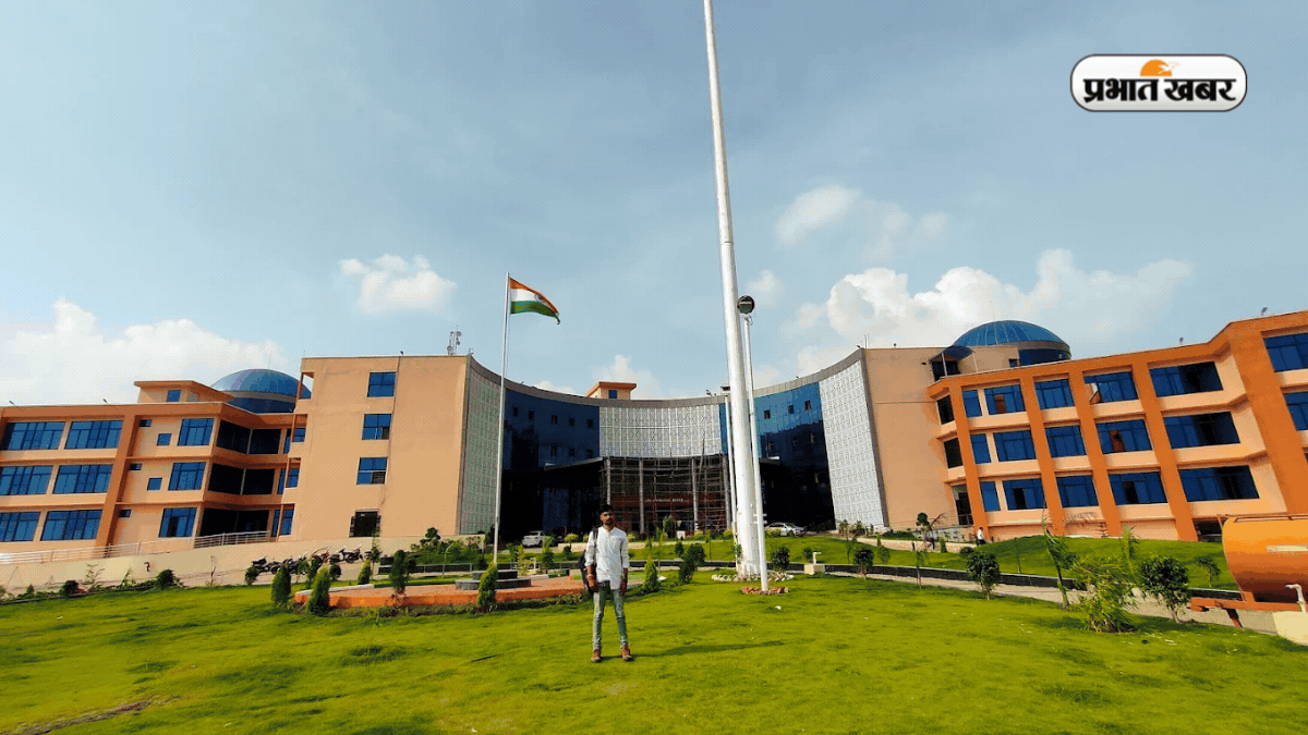 झारखंड से करना है PG, ये है बेस्ट यूनिवर्सिटी, कम फीस में मिलती है हाई क्वालिटी एजुकेश