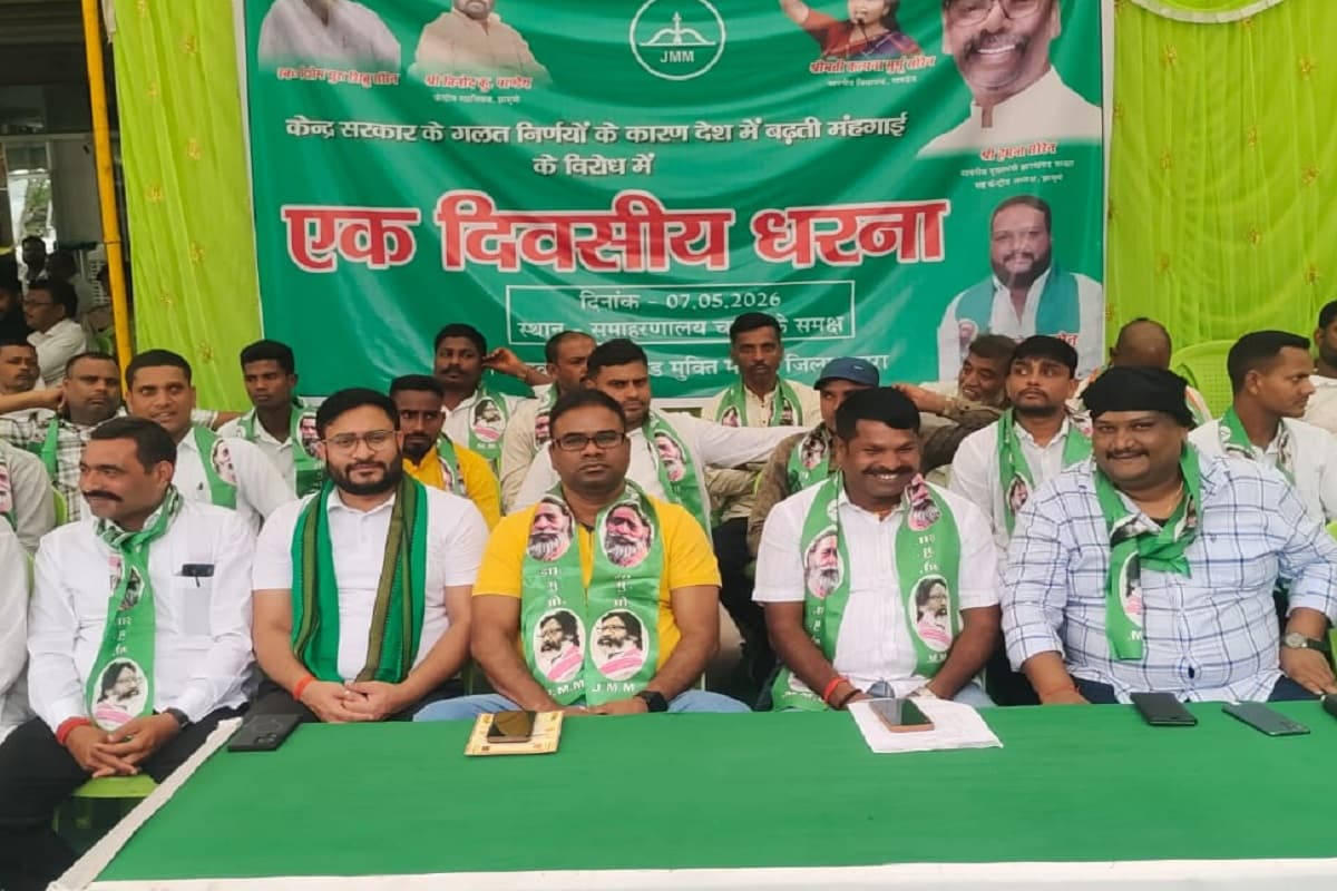 Chatra News
