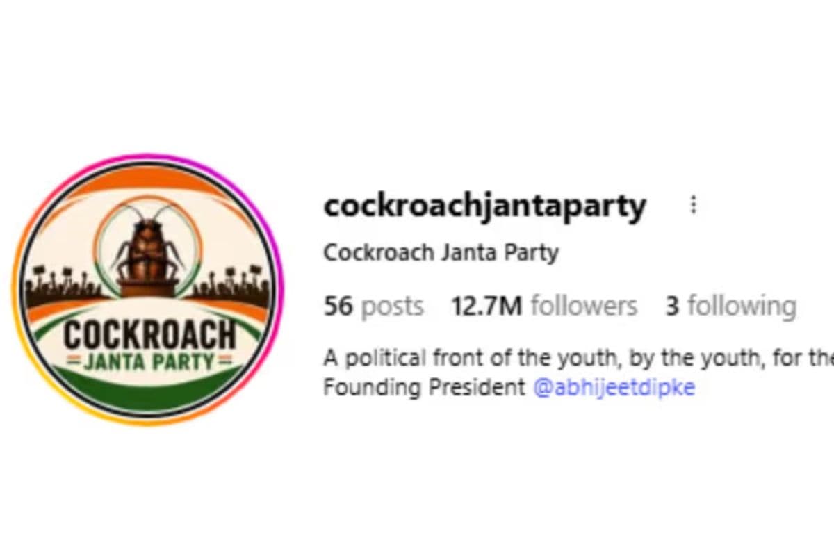 Instagram पर छाई Cockroach Janta Party, 5 दिन में 12.7M फॉलोअर्स जोड़ BJP को छोड़ा पीछे
