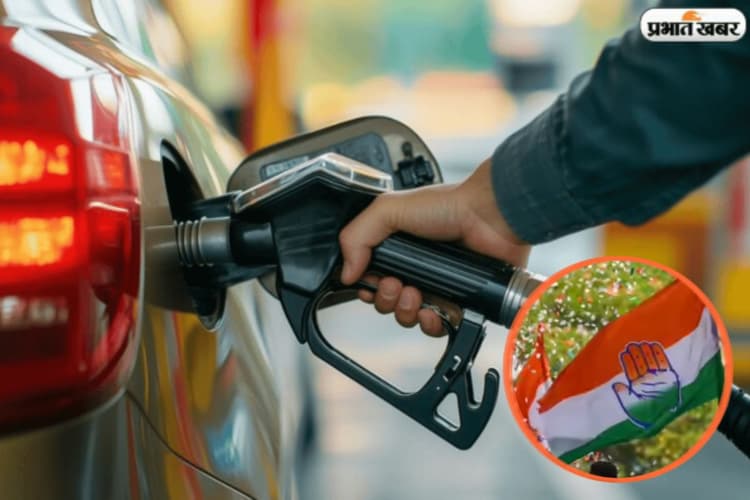 पेट्रोल-डीजल के दाम बढ़ने पर कांग्रेस ने कहा- महंगाई मैन मोदी, चुनाव खत्म होते ही वसूली शुरू