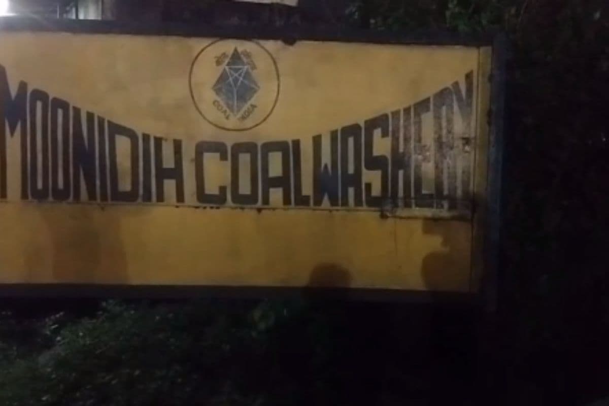 धनबाद कोल वाशरी हादसा: मृतकों के परिजनों को 20-20 लाख रुपये का मुआवजा, नौकरी भी मिलेगी
