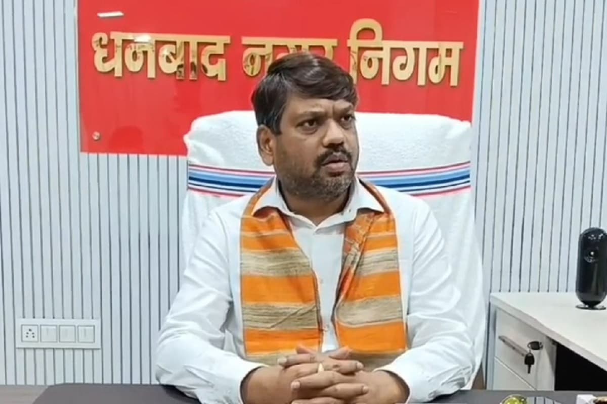 कोयला-लोहा कारोबार में वर्चस्व की जंग से दहला धनबाद, मेयर संजीव सिंह ने बाघमारा को बताया हॉट स्पॉट