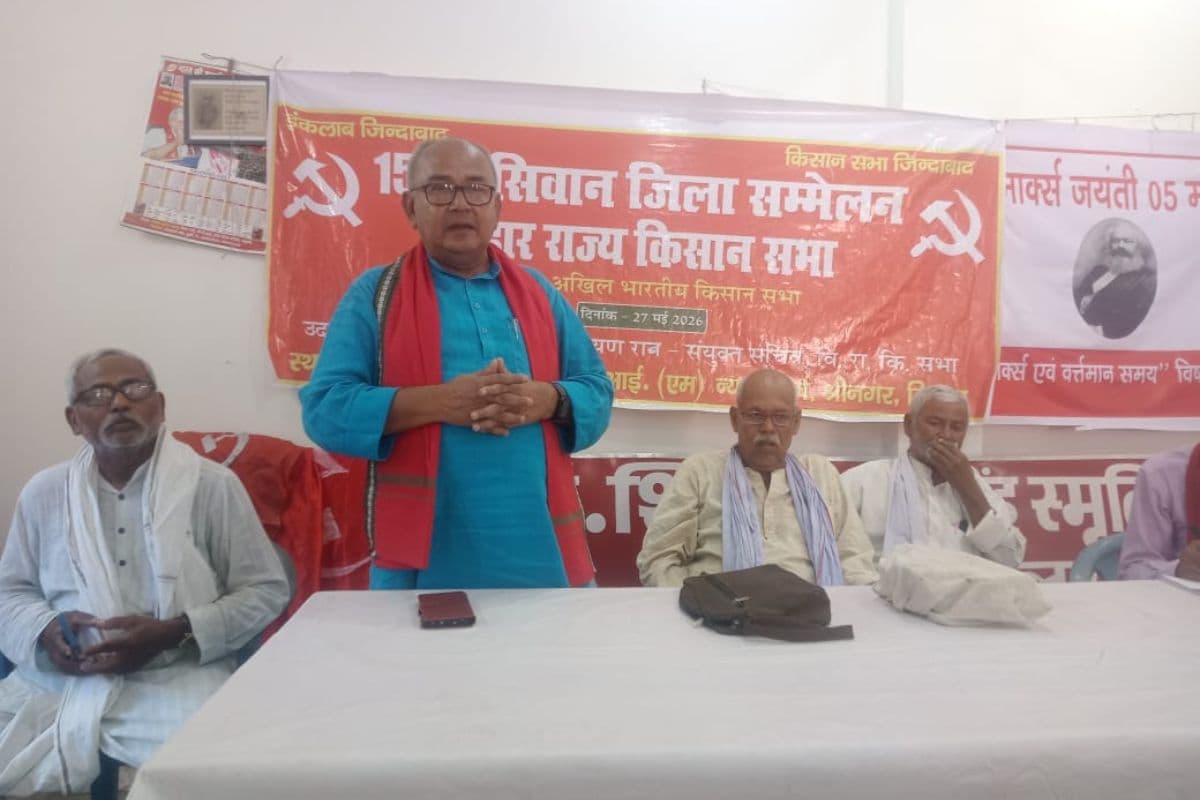 सीपीआईएम कार्यालय में किसान सभा की बैठक, संगठनात्मक रिपोर्ट प्रस्तुत