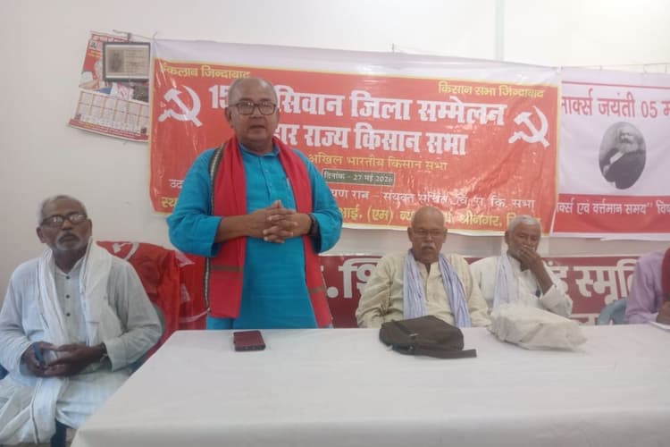 सीपीआईएम कार्यालय में किसान सभा की बैठक, संगठनात्मक रिपोर्ट प्रस्तुत