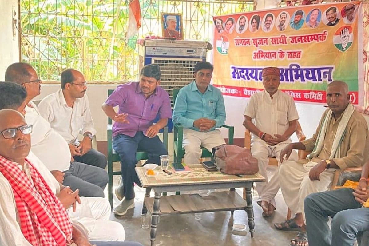 वैशाली में कांग्रेस की रणनीतिक बैठक, गांव-गांव तक पहुंचाने पर जोर