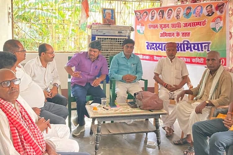 वैशाली में कांग्रेस की रणनीतिक बैठक, गांव-गांव तक पहुंचाने पर जोर