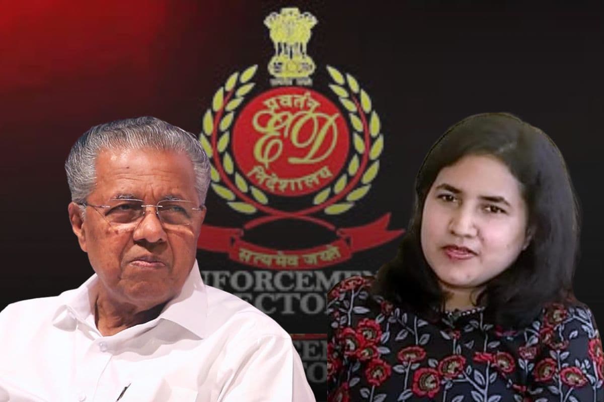 केरल: पूर्व CM विजयन और उनकी बेटी के घर ED की रेड, कन्नूर से तिरुवनंतपुरम तक 12 ठिकानों पर छापे, क्या है मामला?