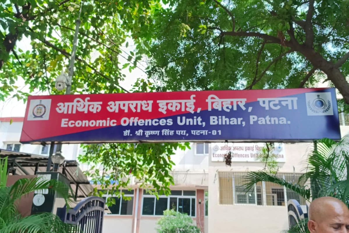 एक्शन में EOU की टीम, दरभंगा में धनकुबेर BDO के 6 अलग-अलग ठिकानों पर की छापेमारी