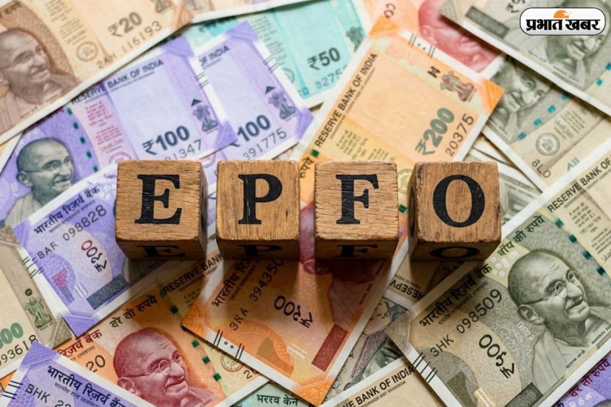 अब चुटकियों में आएगा PF का पैसा, ऑटो-सेटलमेंट की लिमिट हुई 5 लाख
