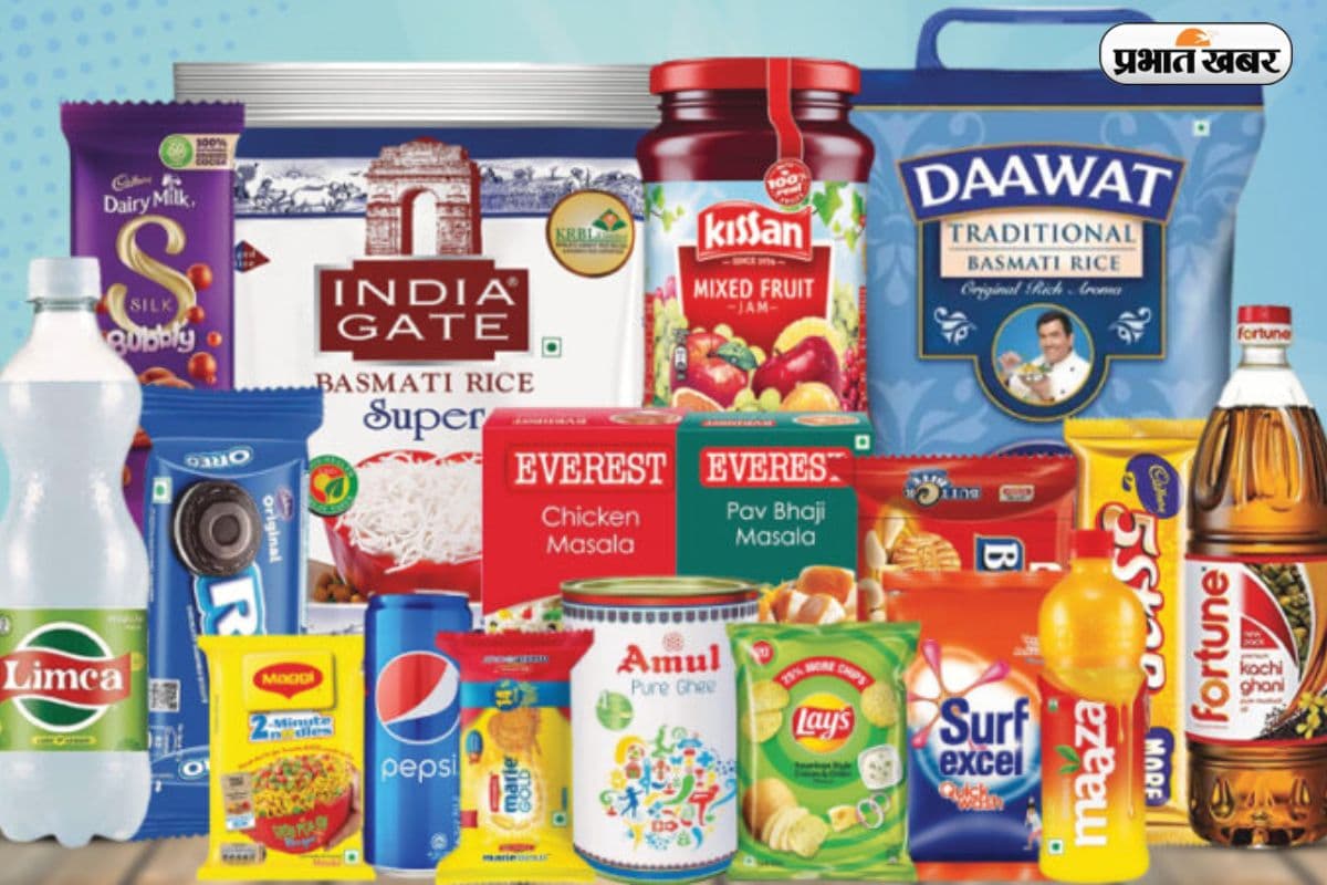 FMCG सेक्टर पर महंगाई की मार ! क्या आपके घर का बजट फिर से बिगड़ने वाला है?