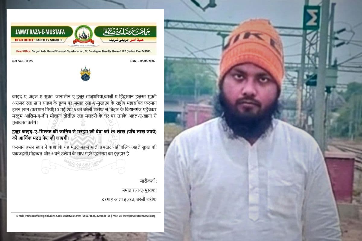 मौलाना तौसीफ के परिवार से मिलेंगे फरमान हसन, 5 लाख रुपये की देंगे मदद