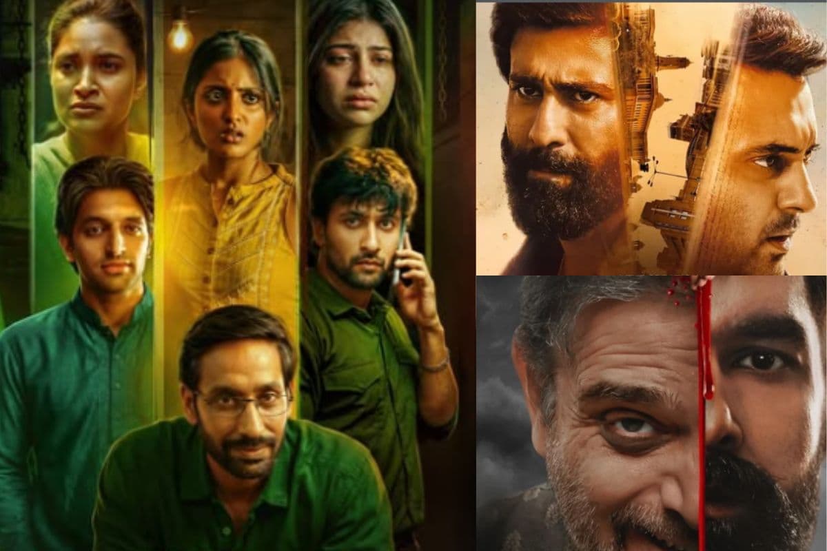 Friday OTT Releases: हो गया वीकेंड का जुगाड़, शुक्रवार को OTT पर रिलीज हुईं ये 5 धांसू फिल्में और वेब सीरीज, देखें लिस्ट