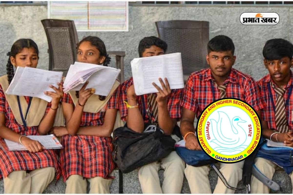 GSEB Board 12 Result 2026 Out