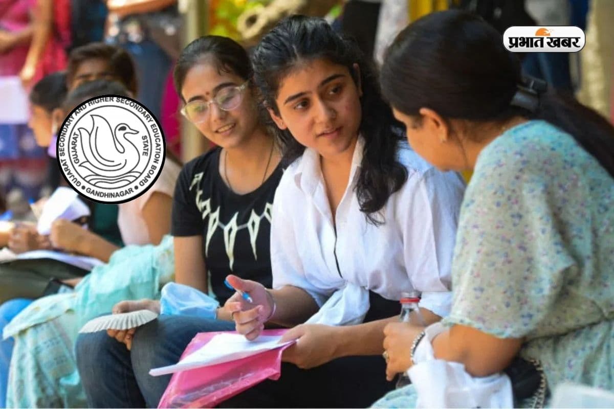 GSEB Board Result 2026
