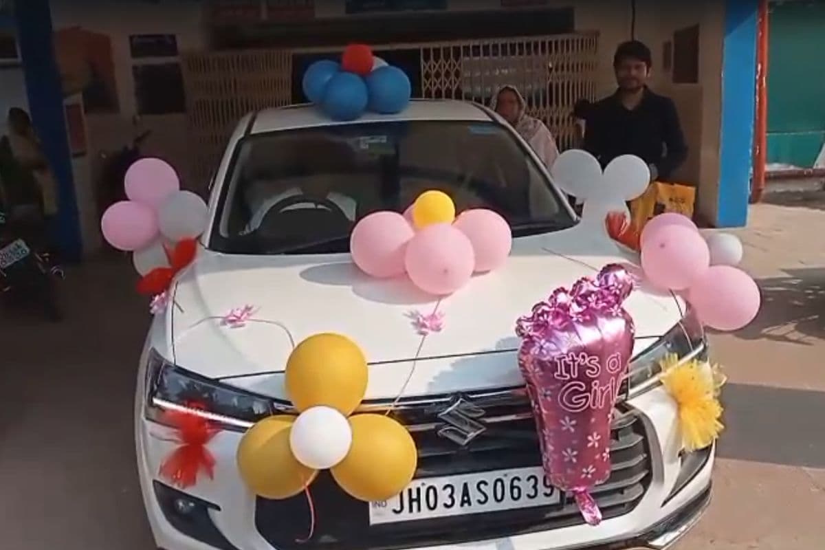 Garhwa: बेटी का हुआ जन्म तो फूलों से सजी कार में 'लक्ष्मी' को अस्पताल से घर ले गया परिवार