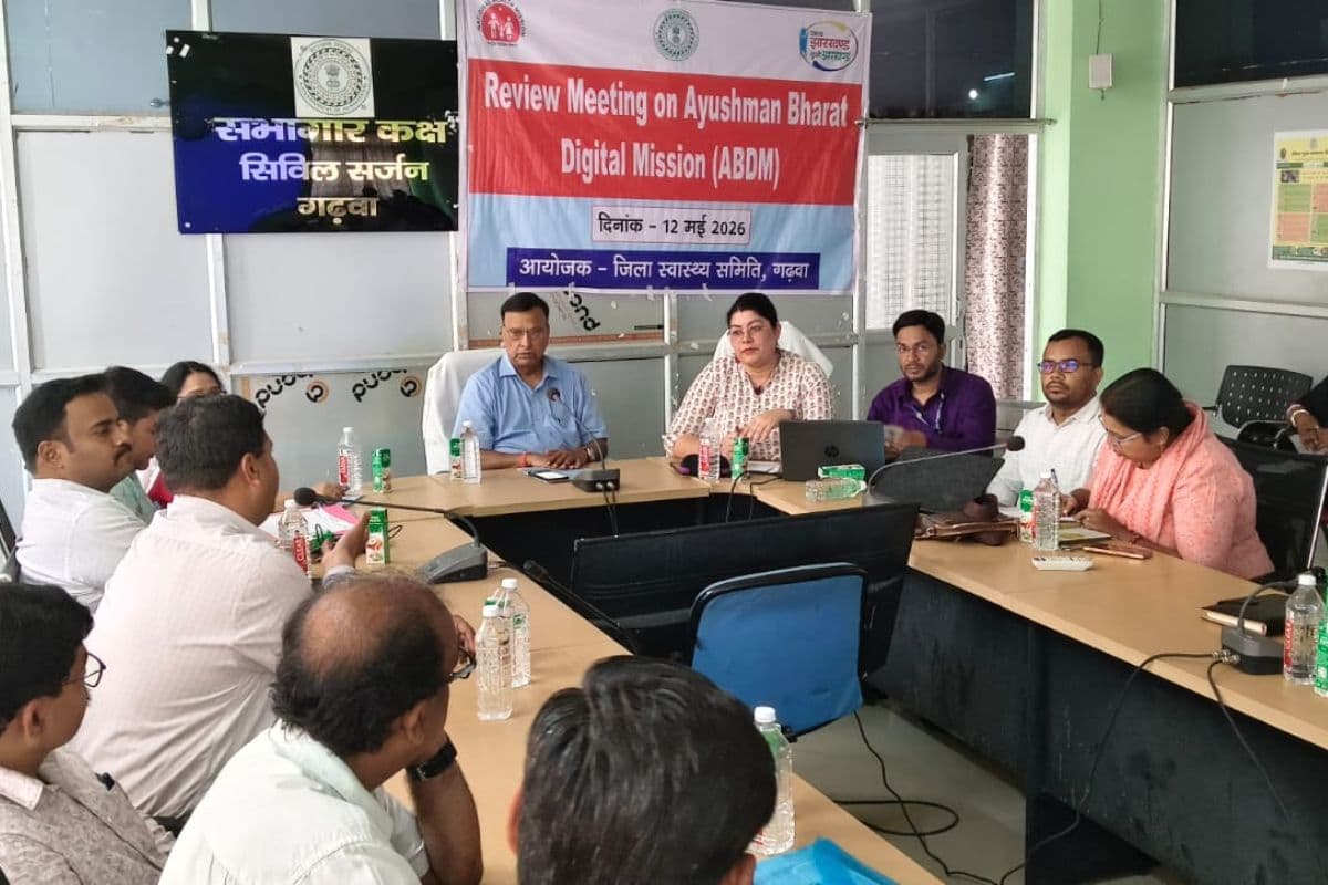 गढ़वा में स्वास्थ्य सेवाएं होंगी पूरी तरह डिजिटल, सरकारी और  निजी अस्पताल होंगे पेपरलेस