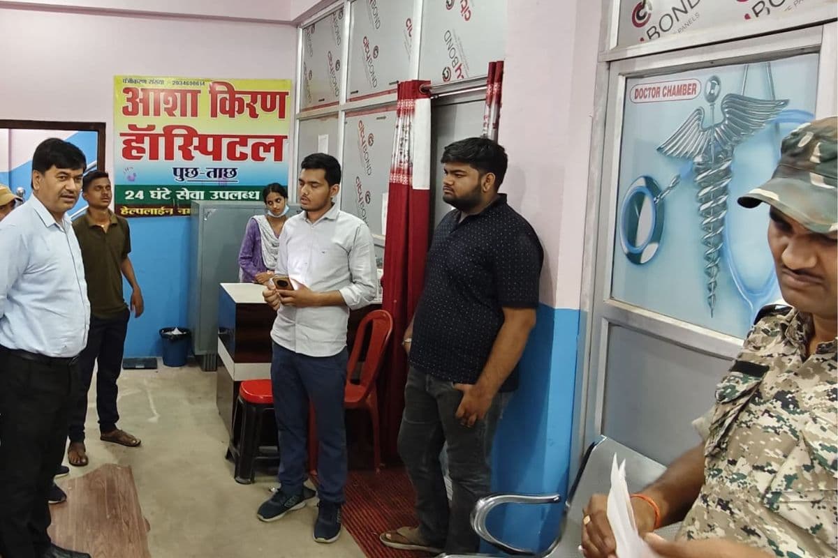 गढ़वा में बिना डॉक्टर हो रहे थे ऑपरेशन, पैसों के लालच में मरीजों की जान से खिलवाड़ 