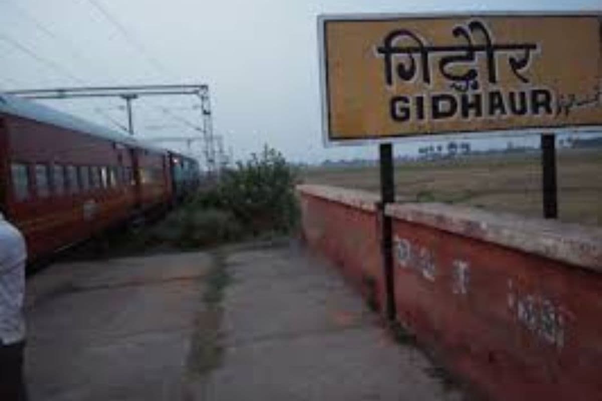 जमुई में कोरोना के बाद बंद ट्रेनों के ठहराव की उठी मांग, सांसद को सौंपा गया हस्ताक्षरयुक्त ज्ञापन