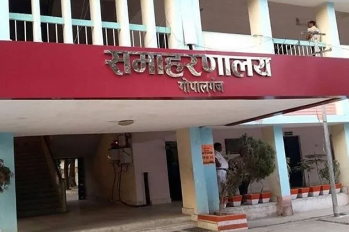 डीएम ने विजयीपुर के पंचायत सचिव को किया बर्खास्त