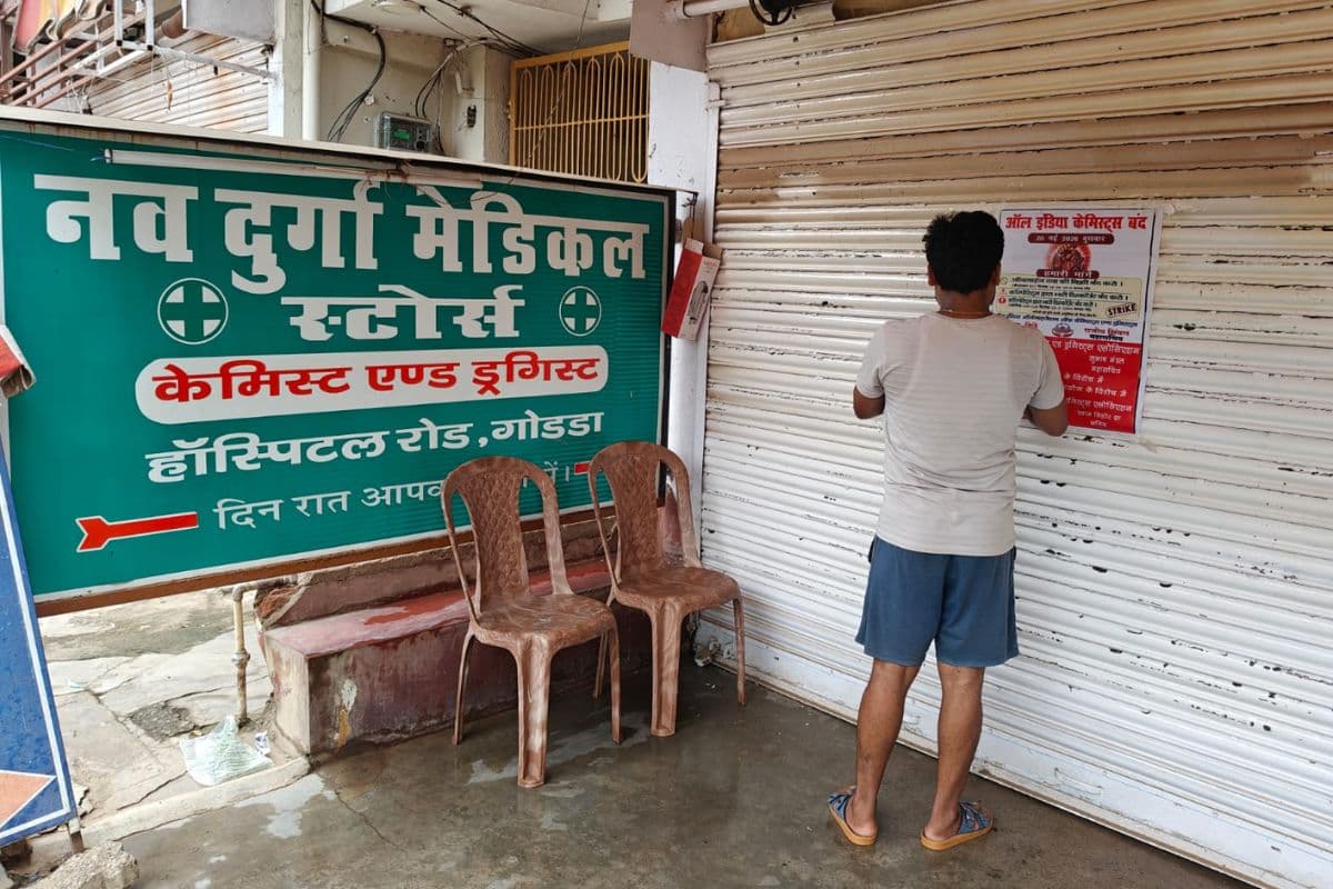 Godda: दवा दुकानदारों की हड़ताल से करीब 5 करोड़ का कारोबार प्रभावित, मरीज रहे परेशान