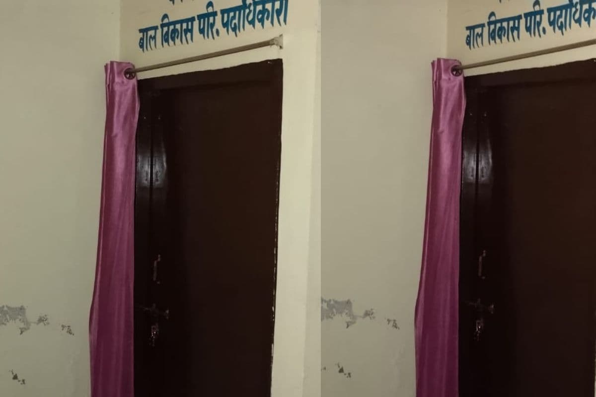 सीडीपीओ कार्यालय में लटका रहता है ताला, योजनाओं के संचालन पर उठ रहे सवाल