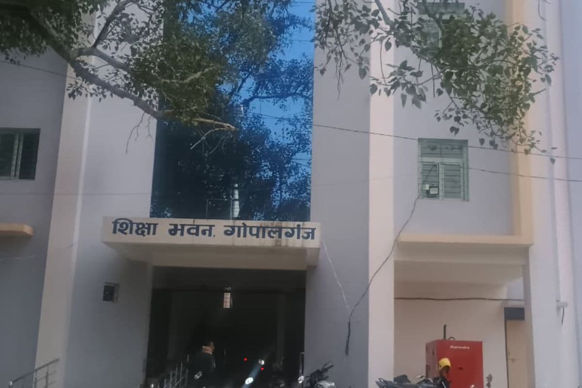 Gopalganj News: क्लास से गायब मिले गुरुजी तो खैर नहीं! 'BEST' ऐप से होगी सीधी निगरानी
