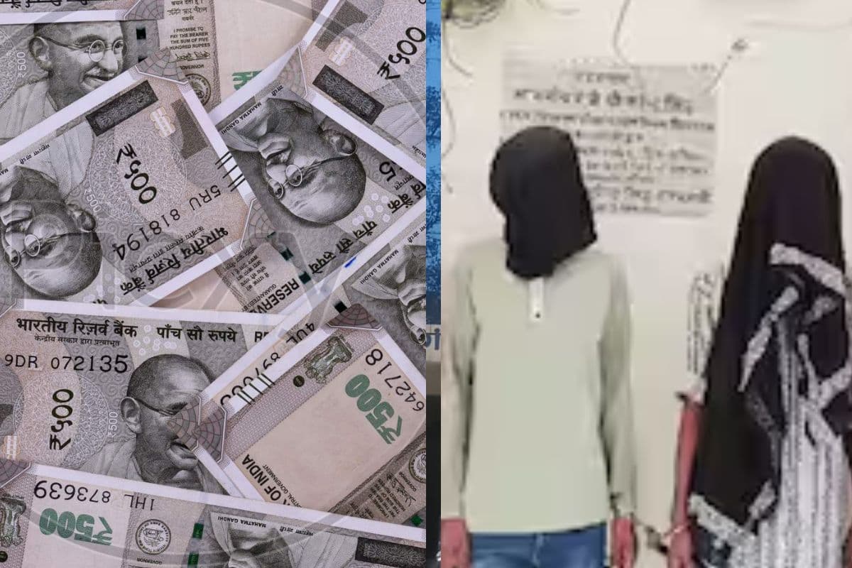 नोट दोगुना करने का झांसा देकर लूटने वाले बड़े गिरोह का भंडाफोड़: पुलिस के हाथ लगे 50 लाख और 8 गुनहगार