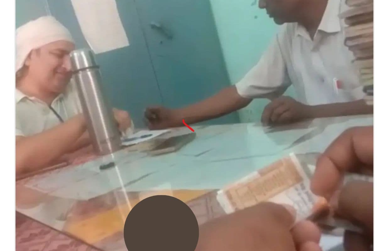 Gopalganj News :शिक्षा विभाग शर्मसार! नोटों के बंटवारे का कथित वीडियो वायरल, सवालों के घेरे में अधिकारी