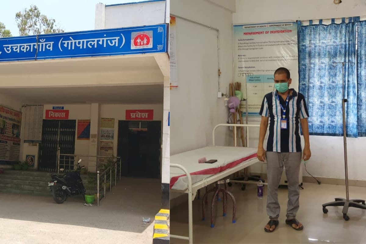 Gopalganj news: हीट वेव को लेकर उचकागांव सीएचसी अलर्ट, बनाया गया विशेष वार्ड