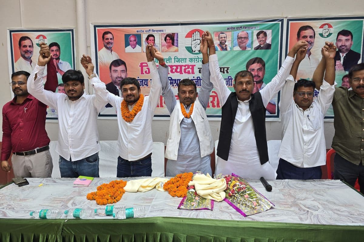 संगठन सृजन अभियान को गति देने के लिए कांग्रेस ने प्रखंड प्रभारियों की नियुक्ति