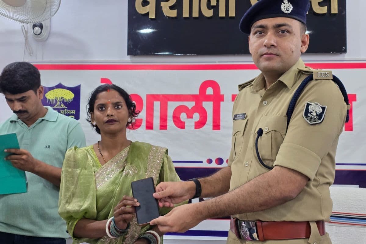 ऑपरेशन मुस्कान के तहत वैशाली पुलिस ने 210 लोगों को लौटाए मोबाइल, खिल उठे चेहरे