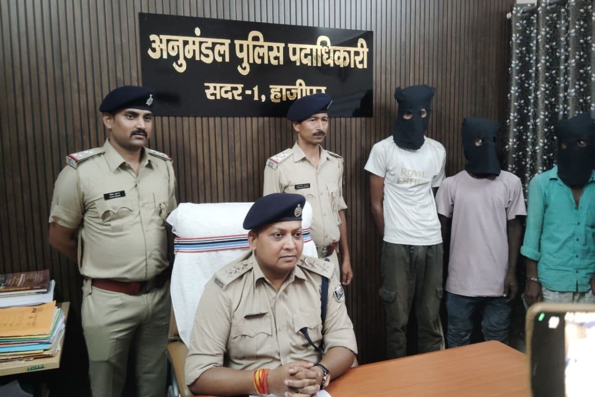 Hajipur News: आइसक्रीम फैक्ट्री में हुई चोरी का पुलिस ने किया खुलासा
