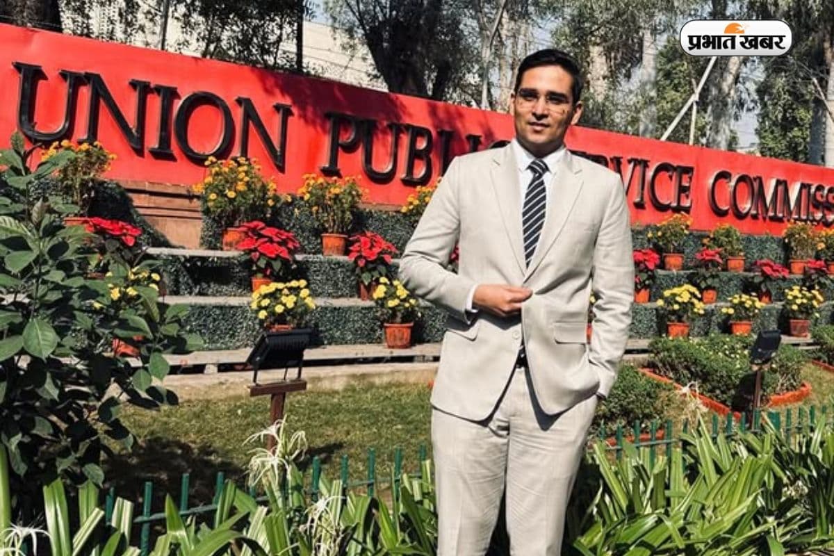 किसान के बेटे हर्ष ने UPSC में किया कमाल, दूसरे प्रयास में हासिल की AIR 74
