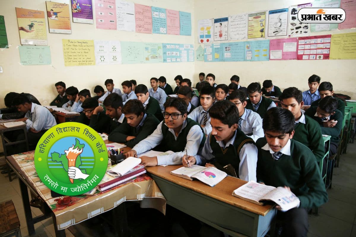 सबसे पहले DigiLocker से ऐसे चेक करें, हरियाणा बोर्ड 10वीं का रिजल्ट