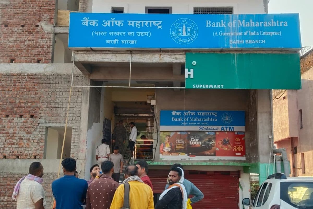 हजारीबाग : बरही बैंक ऑफ महाराष्ट्र लूट मामले में तीन आरोपी गिरफ्तार, सोना और राशि बरामद