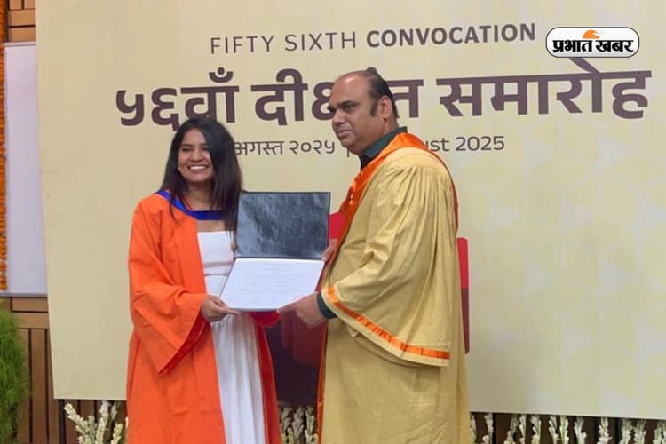 NIT जालंधर को 2nd Year में कहा Bye-Bye, JEE एडवांस के जरिए IIT में बनाई जगह