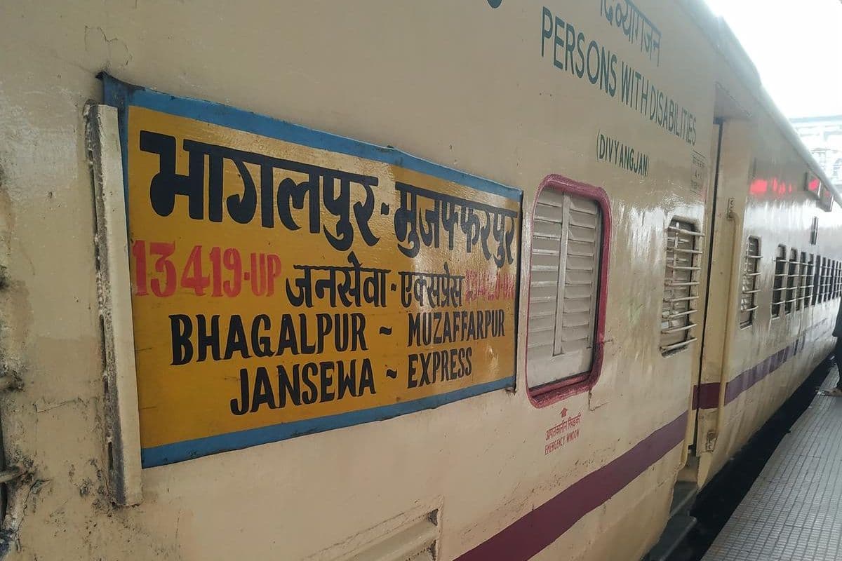 जनसेवा एक्सप्रेस में अब मिलेगी LHB कोच की सुविधा, 16 मई से होगा ये बदलाव