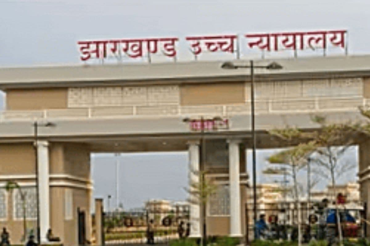 JSSC को झारखंड हाईकोर्ट का झटका: लेडी सुपरवाइजर भर्ती में अभ्यर्थियों की उम्मीदवारी रद्द करने का आदेश निरस्त